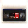 Azumi (2003) Korean VHS Rental [NTSC] Korea Japan