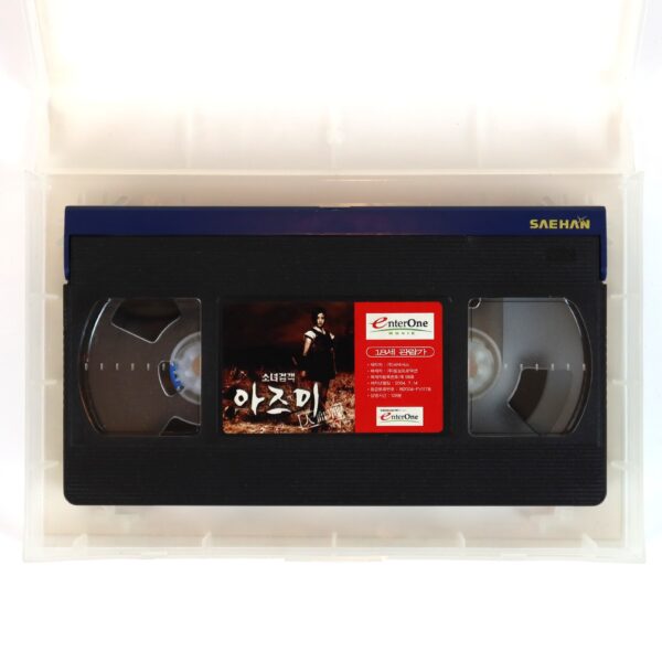 Azumi (2003) Korean VHS Rental [NTSC] Korea Japan