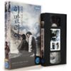 With a Girl of Himalaya (2008) Korean Late VHS [NTSC] Korea Choi Min Sik