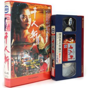 The Beheaded 1000 (1991) Korean VHS Rental [NTSC] Korea Taiwan Martial Arts 千人斩
