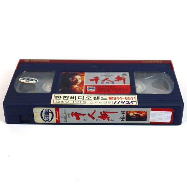 The Beheaded 1000 (1991) Korean VHS Rental [NTSC] Korea Taiwan Martial Arts 千人斩