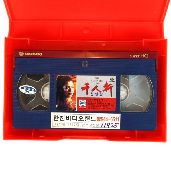 The Beheaded 1000 (1991) Korean VHS Rental [NTSC] Korea Taiwan Martial Arts 千人斩
