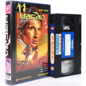 Breathless (1983) Korean VHS Rental [NTSC] Korea Richard Gere