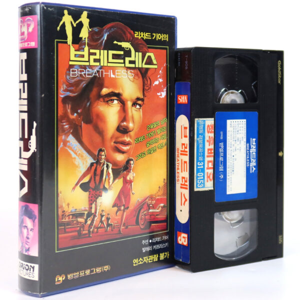 Breathless (1983) Korean VHS Rental [NTSC] Korea Richard Gere