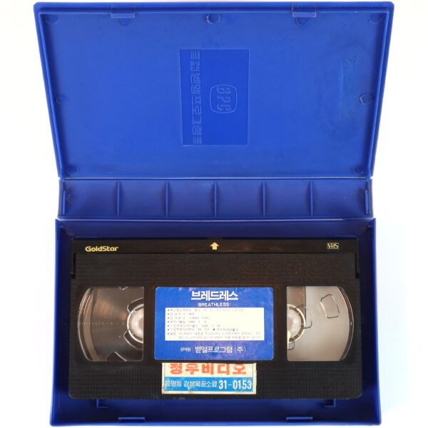 Breathless (1983) Korean VHS Rental [NTSC] Korea Richard Gere