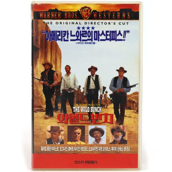 The Wild Bunch (1969) Korean VHS Rental [NTSC] Korea Western