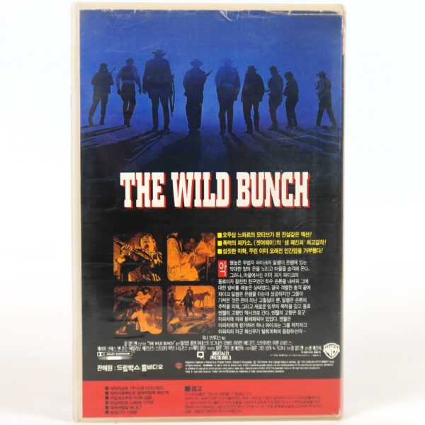The Wild Bunch (1969) Korean VHS Rental [NTSC] Korea Western