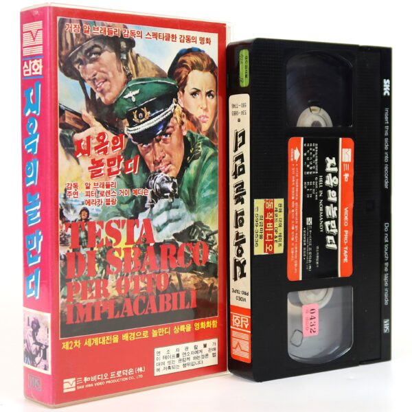 Hell In Nomandy (1968) Korean VHS Rental [NTSC] Korea Italy