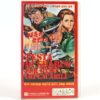 Hell In Nomandy (1968) Korean VHS Rental [NTSC] Korea Italy