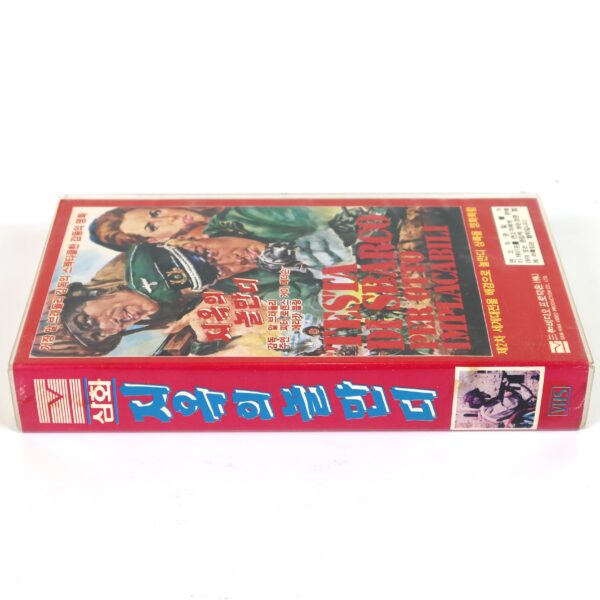 Hell In Nomandy (1968) Korean VHS Rental [NTSC] Korea Italy