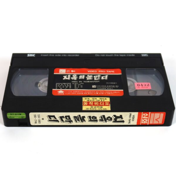 Hell In Nomandy (1968) Korean VHS Rental [NTSC] Korea Italy