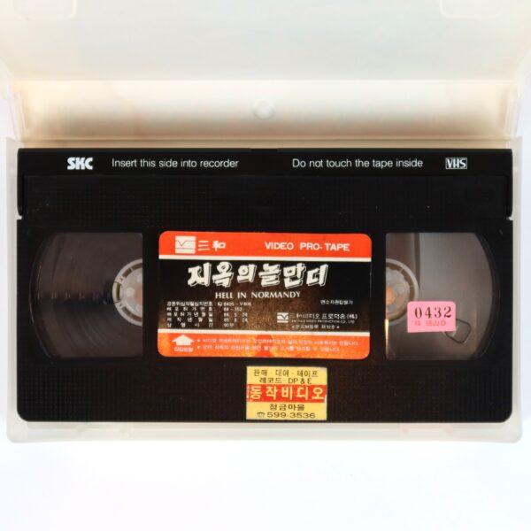 Hell In Nomandy (1968) Korean VHS Rental [NTSC] Korea Italy