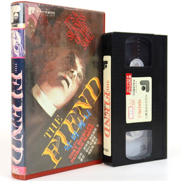 The Fiend (1972) Korean VHS Rental [NTSC] Korea Horror Beware My Brethren