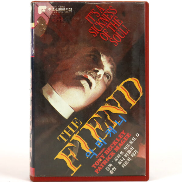 The Fiend (1972) Korean VHS Rental [NTSC] Korea Horror Beware My Brethren