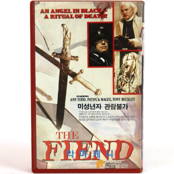 The Fiend (1972) Korean VHS Rental [NTSC] Korea Horror Beware My Brethren