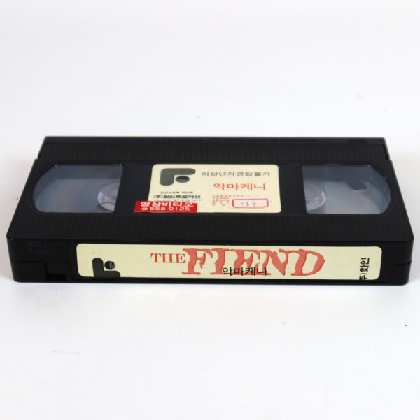 The Fiend (1972) Korean VHS Rental [NTSC] Korea Horror Beware My Brethren