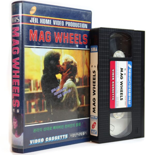 Mag Wheels (1978) Korean VHS Rental [NTSC] Korea Summer School John Laughlin