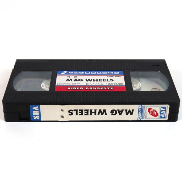 Mag Wheels (1978) Korean VHS Rental [NTSC] Korea Summer School John Laughlin
