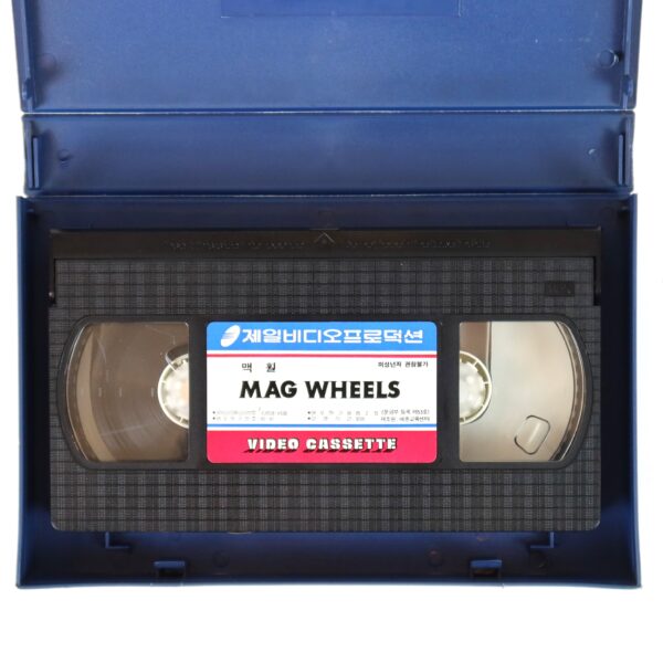 Mag Wheels (1978) Korean VHS Rental [NTSC] Korea Summer School John Laughlin