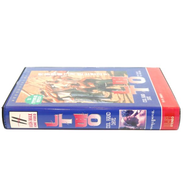 Moonlighting: Cool Hand Dave (1987) Korean VHS [NTSC] Korea Bruce Willis