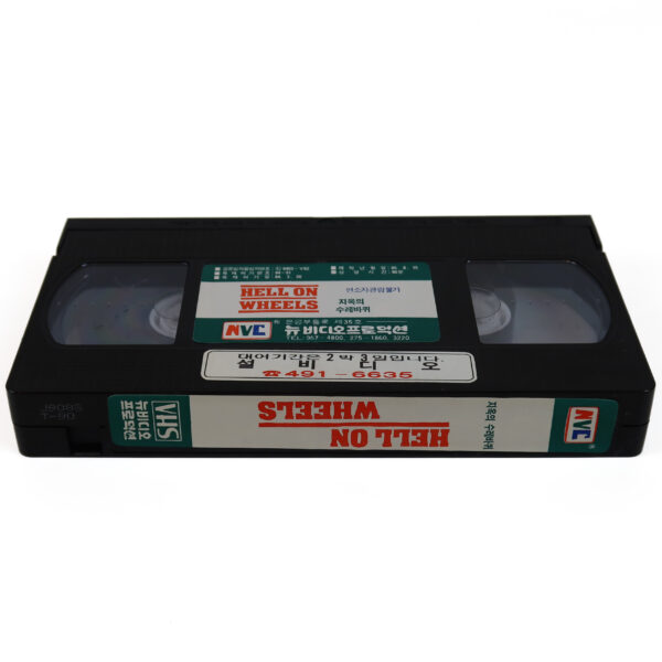 Hardcore (1979) Korean VHS [NTSC] Korea George C. Scott Hell On Wheels