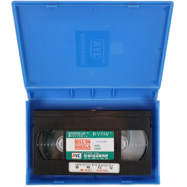 Hardcore (1979) Korean VHS [NTSC] Korea George C. Scott Hell On Wheels