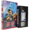 Zoning (1986) Korean VHS Rental [NTSC] Korea Germany Thriller English Dub