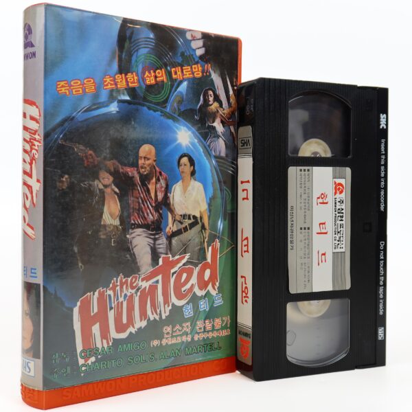 The Hunted (1970) Korean VHS [NTSC] Korea Philippines Cesar Amigo English