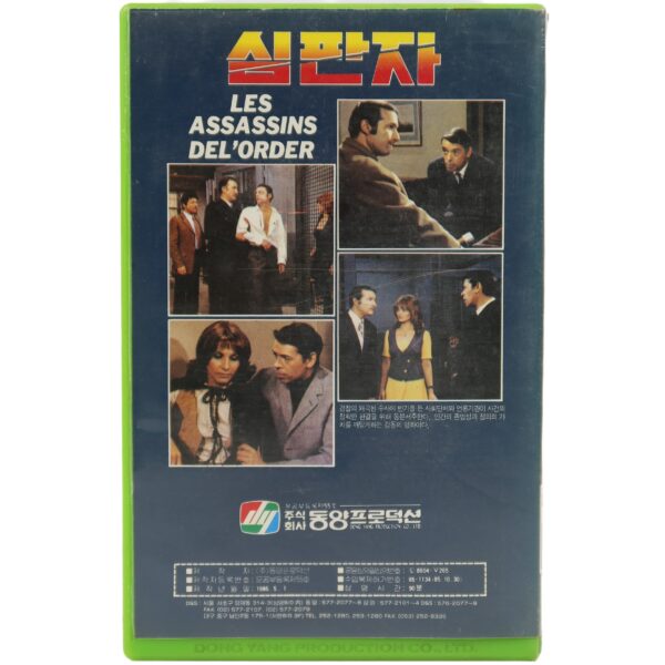 Les Assassins de l'ordre (1971) Korean VHS [NTSC] Korea France Jacques Brel