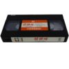 Les Assassins de l'ordre (1971) Korean VHS [NTSC] Korea France Jacques Brel