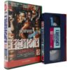 Talons of the Eagle (1992) Korean VHS [NTSC] Korea Martial Arts