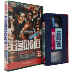 Talons of the Eagle (1992) Korean VHS [NTSC] Korea Martial Arts