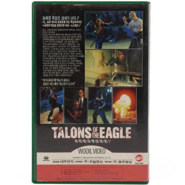 Talons of the Eagle (1992) Korean VHS [NTSC] Korea Martial Arts