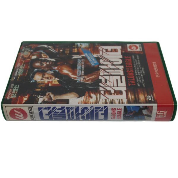 Talons of the Eagle (1992) Korean VHS [NTSC] Korea Martial Arts
