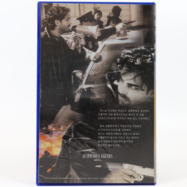 Suspicious Agenda (1995) Korean VHS [NTSC] Korea Action Rare