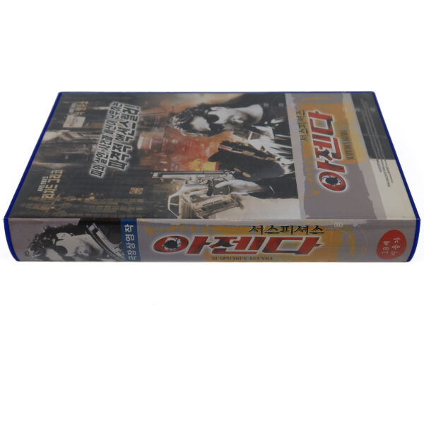 Suspicious Agenda (1995) Korean VHS [NTSC] Korea Action Rare