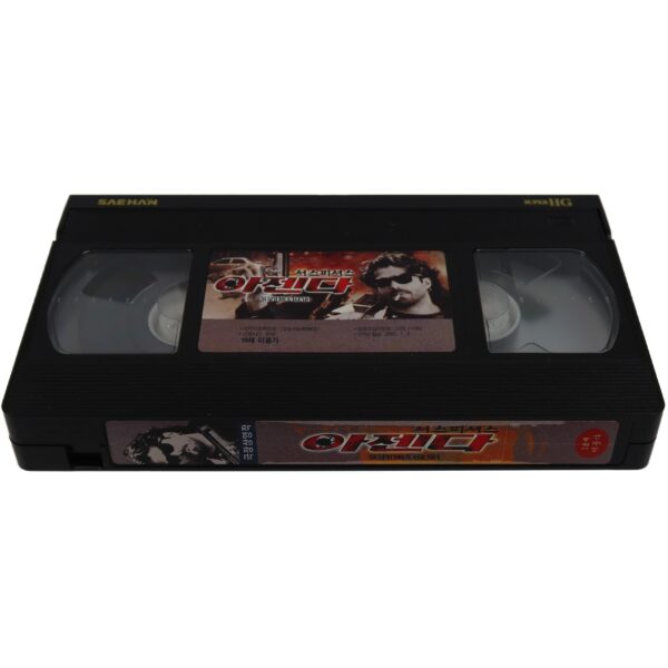 Suspicious Agenda (1995) Korean VHS [NTSC] Korea Action Rare