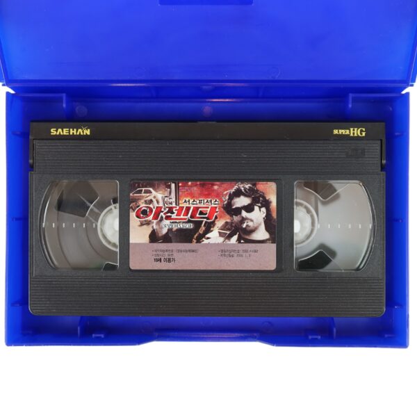 Suspicious Agenda (1995) Korean VHS [NTSC] Korea Action Rare