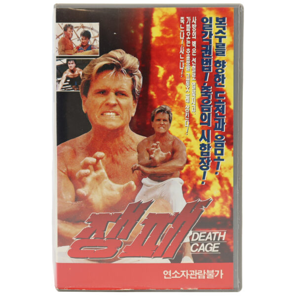 Death Cage (1989) Korean VHS Rental [NTSC] Korea Hong Kong Martial Arts