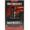 Blade (1998) Korean VHS [NTSC] Korea Vampire Horror Wesley Snipes