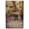 My Own Private Idaho (1991) Korean VHS [NTSC] Korea River Phoenix Re-release