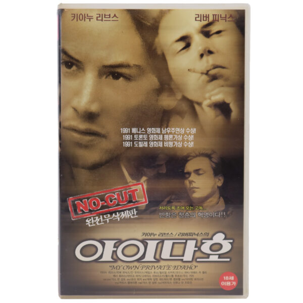 My Own Private Idaho (1991) Korean VHS [NTSC] Korea River Phoenix Re-release
