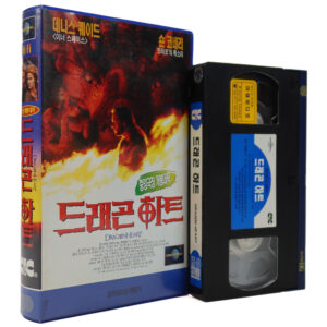 DragonHeart (1996) Korean VHS Rental [NTSC] Korea