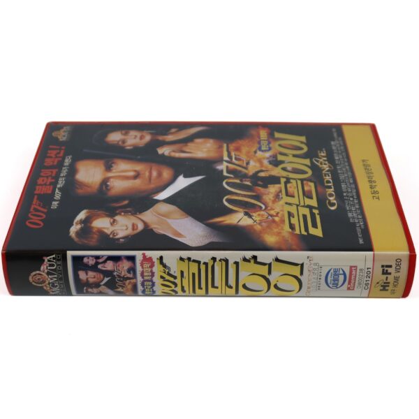 GoldenEye (1995) James Bond 007 Korean VHS Rental [NTSC] Korea