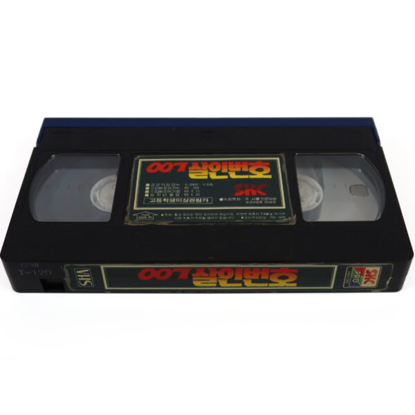 Dr. No (1962) James Bond 007 Korean VHS Rental [NTSC] Korea [read]