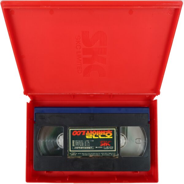 Dr. No (1962) James Bond 007 Korean VHS Rental [NTSC] Korea [read]