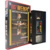 Goldfinger (1964) James Bond 007 Korean VHS Rental [NTSC] Korea