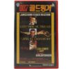 Goldfinger (1964) James Bond 007 Korean VHS Rental [NTSC] Korea