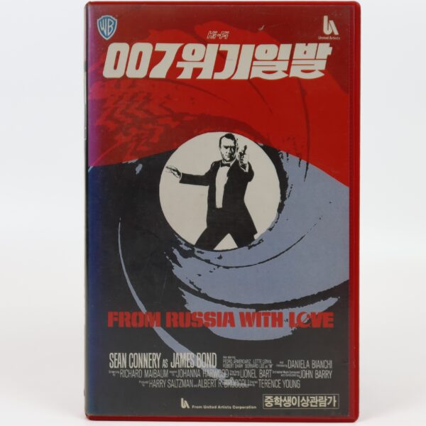 From Russia With Love (1963) James Bond 007 Korean VHS Rental [NTSC] Korea