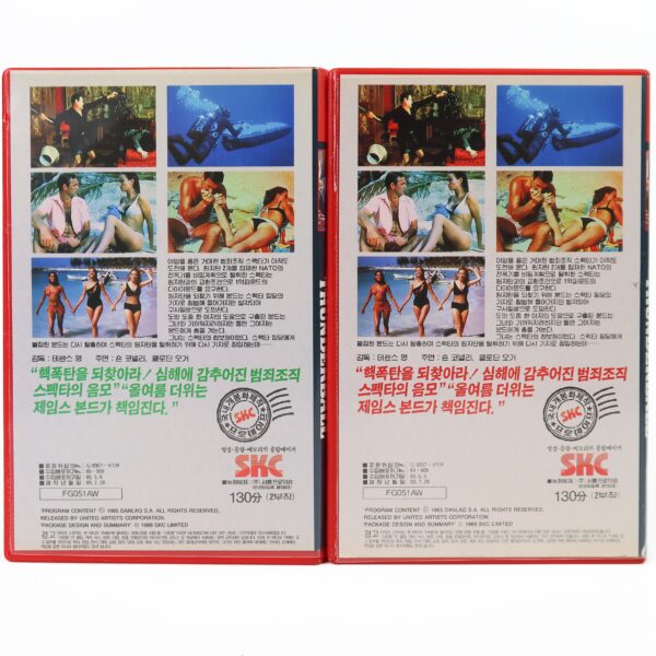 Thunderball (1965) James Bond 007 Korean VHS Rental [NTSC] Korea